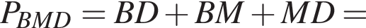 P_BMD=BD плюс BM плюс MD=
