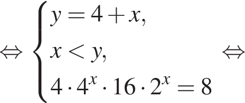  рав­но­силь­но си­сте­ма вы­ра­же­ний y = 4 плюс x, x мень­ше y, 4 умно­жить на 4 в сте­пе­ни x умно­жить на 16 умно­жить на 2 в сте­пе­ни x = 8 конец си­сте­мы . рав­но­силь­но 