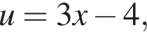 u = 3x минус 4,