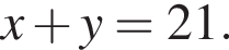 x плюс y=21.
