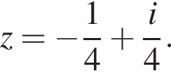 z= минус дробь: числитель: 1, знаменатель: 4 конец дроби плюс дробь: числитель: i, знаменатель: 4 конец дроби .