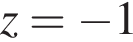 z= минус 1