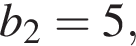  b_2 = 5,