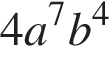 4a в сте­пе­ни 7 b в сте­пе­ни 4 