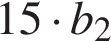 15 умно­жить на b_2