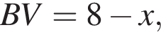 BV=8 минус x,