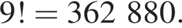 9!=362 880.