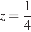 z= дробь: числитель: 1, знаменатель: 4 конец дроби