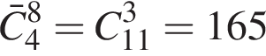 \barC_4 в сте­пе­ни 8 =C_11 в кубе =165