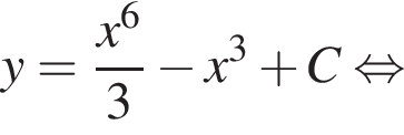 y = дробь: чис­ли­тель: x в сте­пе­ни 6 , зна­ме­на­тель: 3 конец дроби минус x в кубе плюс C рав­но­силь­но 