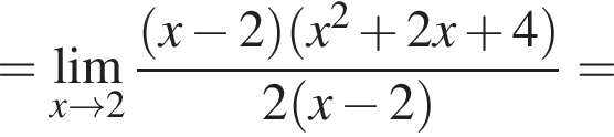 = \undersetx\to 2\mathop\lim дробь: чис­ли­тель: левая круг­лая скоб­ка x минус 2 пра­вая круг­лая скоб­ка левая круг­лая скоб­ка x в квад­ра­те плюс 2x плюс 4 пра­вая круг­лая скоб­ка , зна­ме­на­тель: 2 левая круг­лая скоб­ка x минус 2 пра­вая круг­лая скоб­ка конец дроби = 