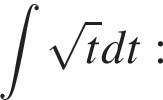  при­над­ле­жит t\limits ко­рень из t dt:
