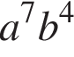 a в сте­пе­ни 7 b в сте­пе­ни 4 