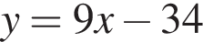 y = 9x минус 34