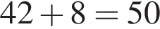 42 плюс 8=50