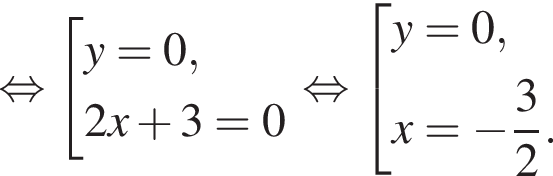  рав­но­силь­но со­во­куп­ность вы­ра­же­ний y = 0,2x плюс 3 = 0 конец со­во­куп­но­сти . рав­но­силь­но со­во­куп­ность вы­ра­же­ний y = 0,x = минус дробь: чис­ли­тель: 3, зна­ме­на­тель: 2 конец дроби . конец со­во­куп­но­сти .