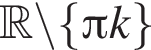  R \backslash левая фи­гур­ная скоб­ка Пи k пра­вая фи­гур­ная скоб­ка 