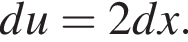 du = 2dx.
