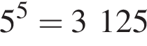 5 в сте­пе­ни 5 = 3 125