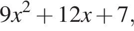 9x в квад­ра­те плюс 12x плюс 7,