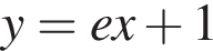 y = ex плюс 1