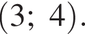  левая круг­лая скоб­ка 3;4 пра­вая круг­лая скоб­ка .