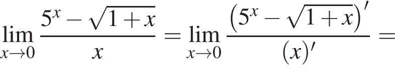 \undersetx\to 0\mathop\lim дробь: чис­ли­тель: 5 в сте­пе­ни левая круг­лая скоб­ка x пра­вая круг­лая скоб­ка минус ко­рень из: на­ча­ло ар­гу­мен­та: 1 плюс x конец ар­гу­мен­та , зна­ме­на­тель: x конец дроби = \undersetx\to 0\mathop\lim дробь: чис­ли­тель: левая круг­лая скоб­ка 5 в сте­пе­ни левая круг­лая скоб­ка x пра­вая круг­лая скоб­ка минус ко­рень из: на­ча­ло ар­гу­мен­та: 1 плюс x конец ар­гу­мен­та пра­вая круг­лая скоб­ка ', зна­ме­на­тель: левая круг­лая скоб­ка x пра­вая круг­лая скоб­ка ' конец дроби = 