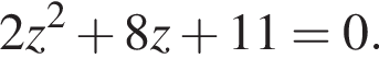 2z в квад­ра­те плюс 8z плюс 11=0.