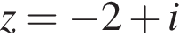 z= минус 2 плюс i