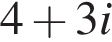 4 плюс 3i
