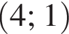  левая круг­лая скоб­ка 4; 1 пра­вая круг­лая скоб­ка 