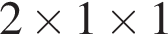 2\times 1\times 1