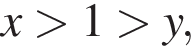 x боль­ше 1 боль­ше y,