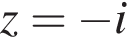z= минус i