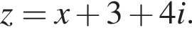 z=x плюс 3 плюс 4i.