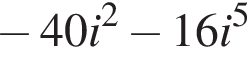 минус 40i в квадрате минус 16i в степени 5