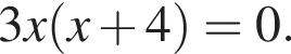 3x левая круг­лая скоб­ка x плюс 4 пра­вая круг­лая скоб­ка = 0.