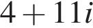 4 плюс 11i