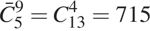 \barC_5 в сте­пе­ни 9 =C_13 в сте­пе­ни 4 =715