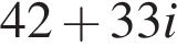 42 плюс 33i
