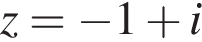 z= минус 1 плюс i