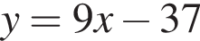 y = 9x минус 37