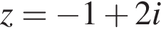 z= минус 1 плюс 2i