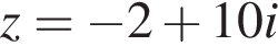 z= минус 2 плюс 10i
