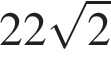 22 корень из: начало аргумента: 2 конец аргумента