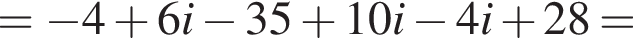 = минус 4 плюс 6i минус 35 плюс 10i минус 4i плюс 28=