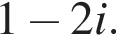 1 минус 2i.