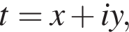 t = x плюс iy,