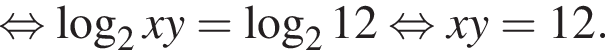  рав­но­силь­но ло­га­рифм по ос­но­ва­нию 2 xy= ло­га­рифм по ос­но­ва­нию 2 12 рав­но­силь­но xy=12.
