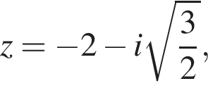 z= минус 2 минус i ко­рень из: на­ча­ло ар­гу­мен­та: дробь: чис­ли­тель: 3, зна­ме­на­тель: 2 конец дроби конец ар­гу­мен­та , 